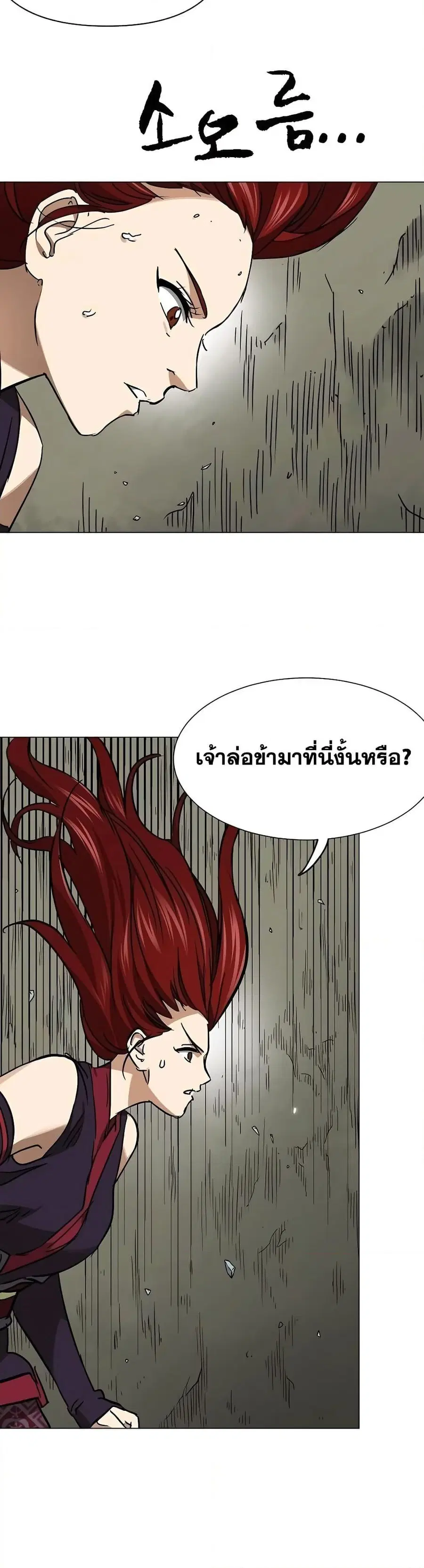 หน้า 37 จาก 80
