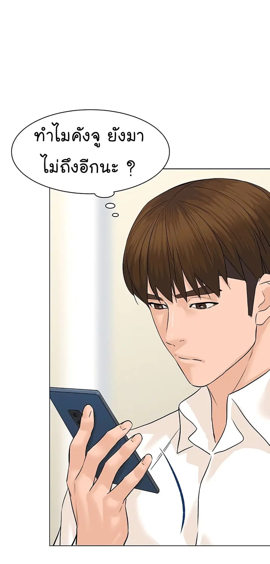 หน้า 55 จาก 98