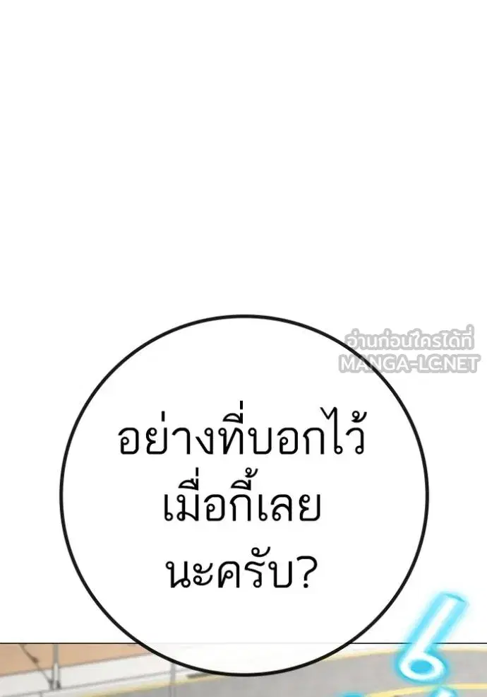 หน้า 96 จาก 190