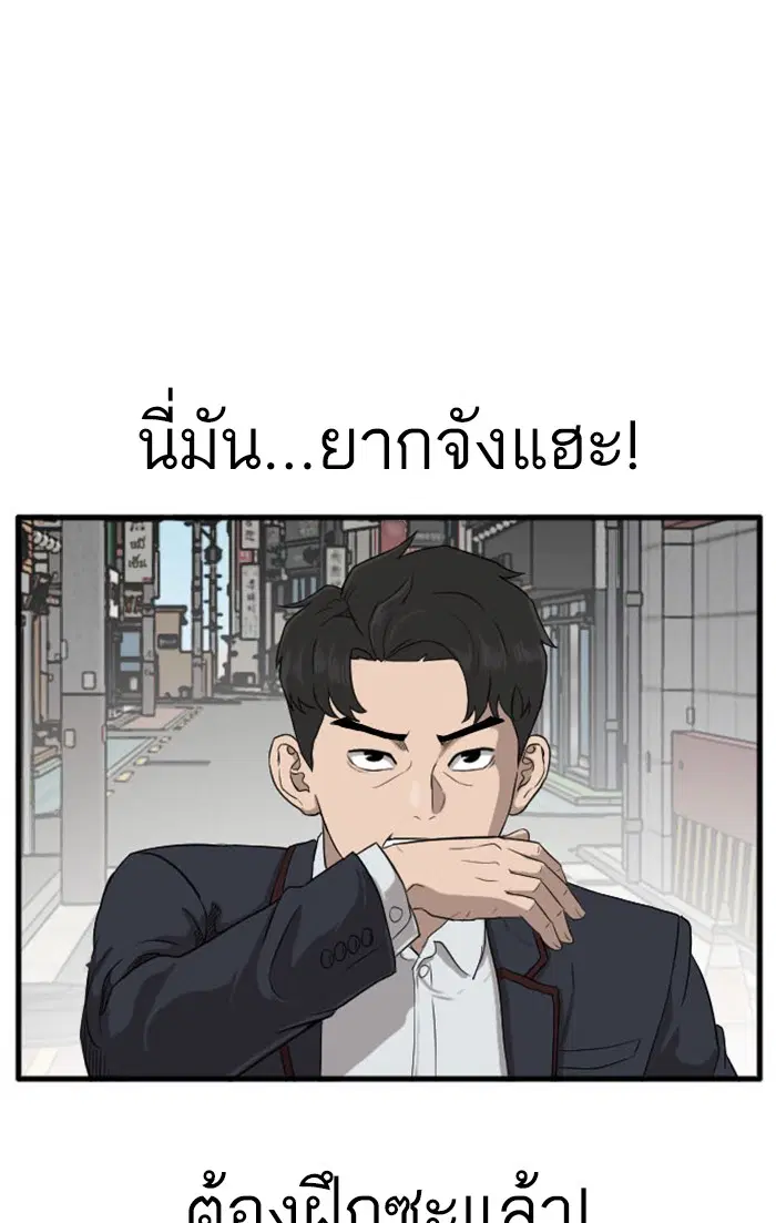 หน้า 119 จาก 156