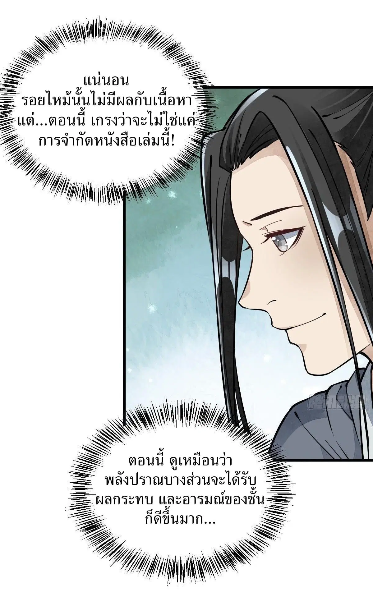 หน้า 5 จาก 40