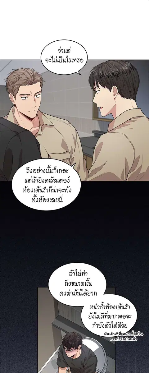 หน้า 4 จาก 46