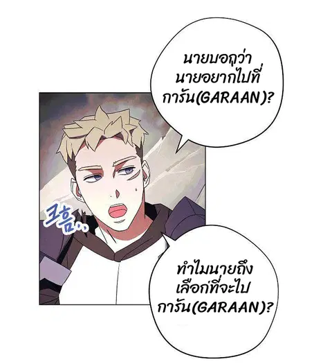 หน้า 64 จาก 81