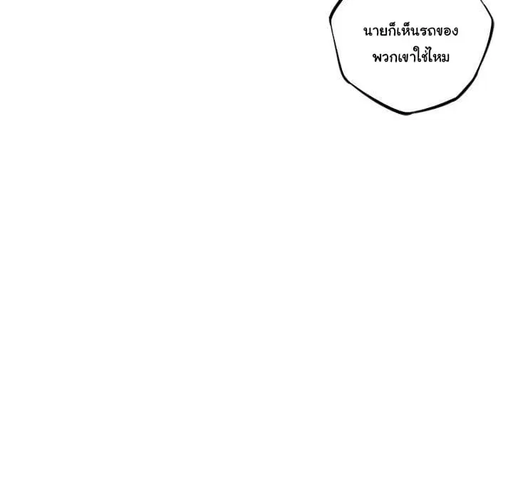 หน้า 67 จาก 139
