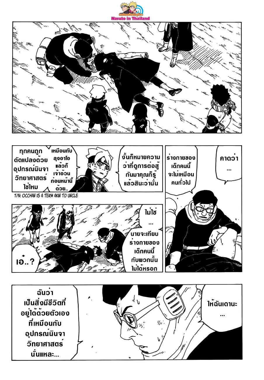หน้า 34 จาก 44