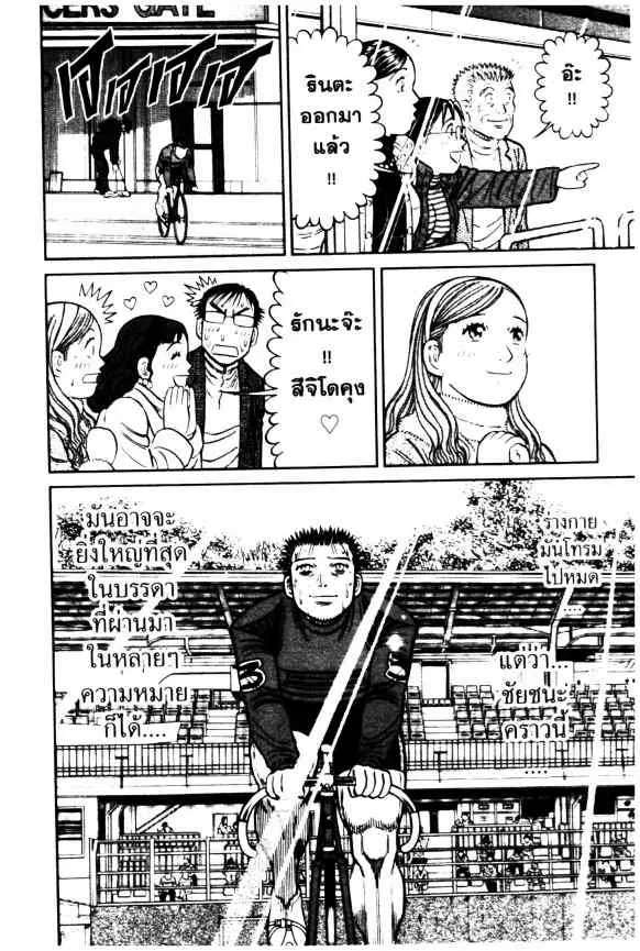 หน้า 23 จาก 24