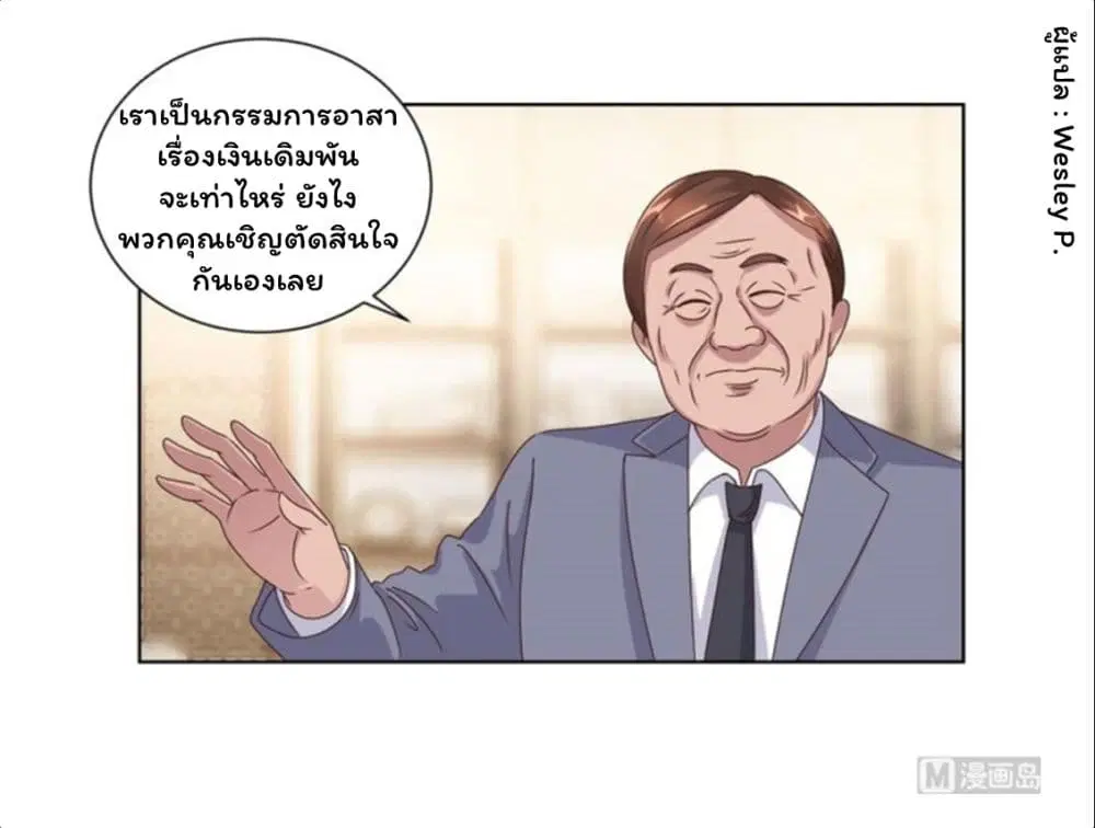 หน้า 3 จาก 25