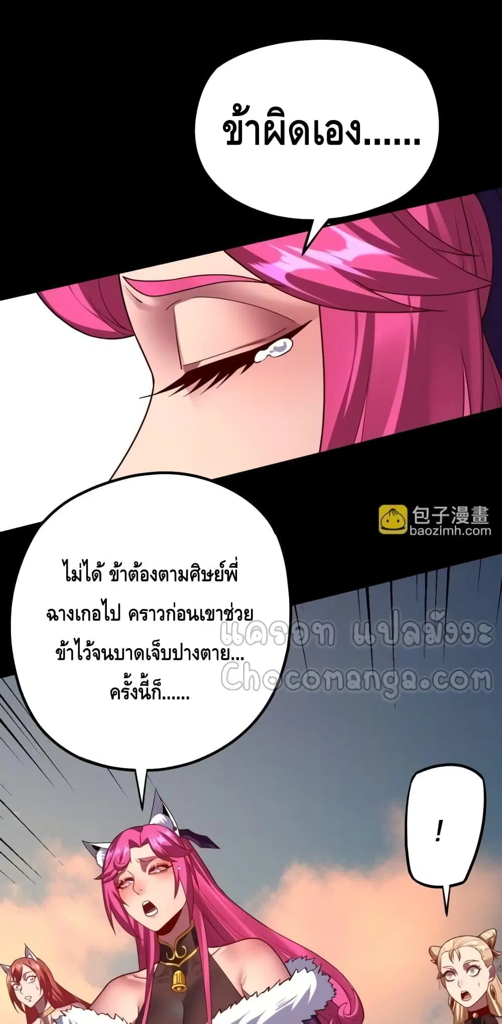 หน้า 29 จาก 53