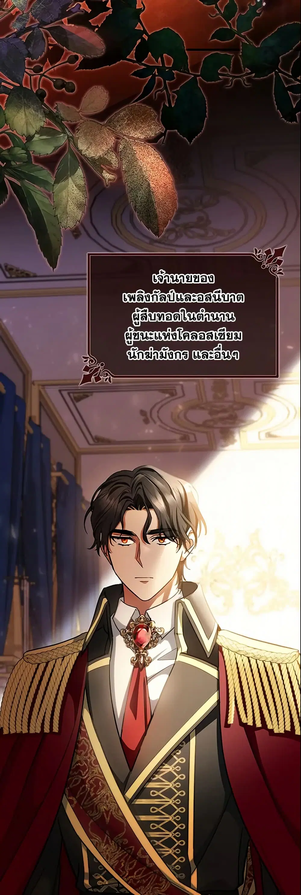 หน้า 19 จาก 44