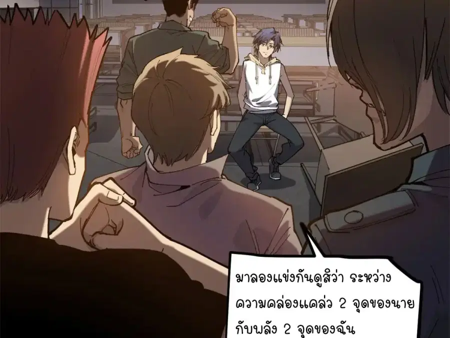 หน้า 23 จาก 44