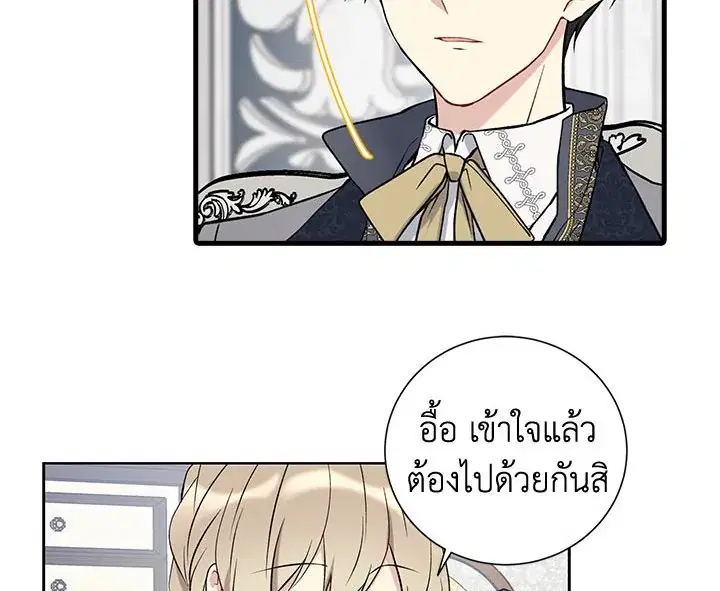 หน้า 14 จาก 122