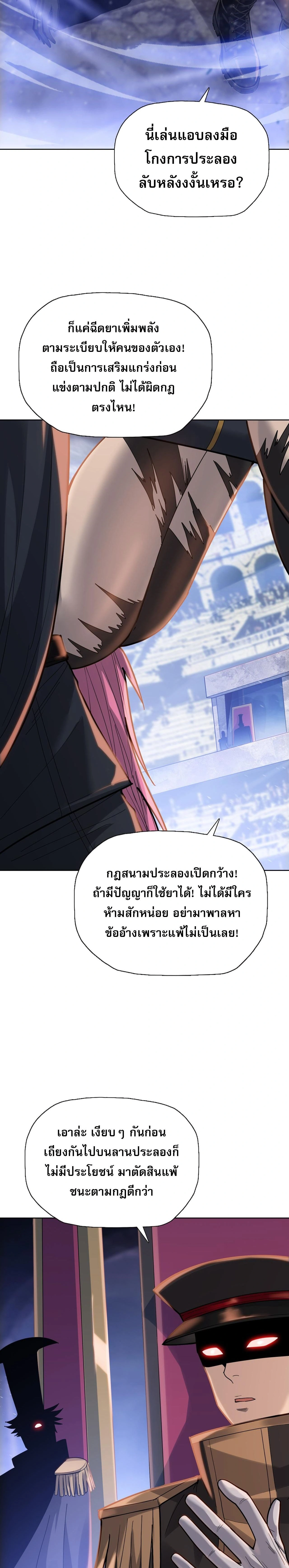 หน้า 4 จาก 24