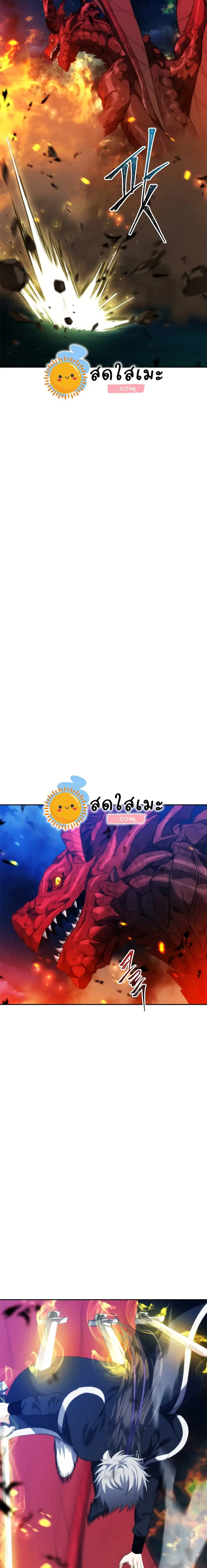 หน้า 9 จาก 25