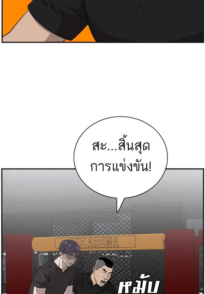หน้า 108 จาก 128