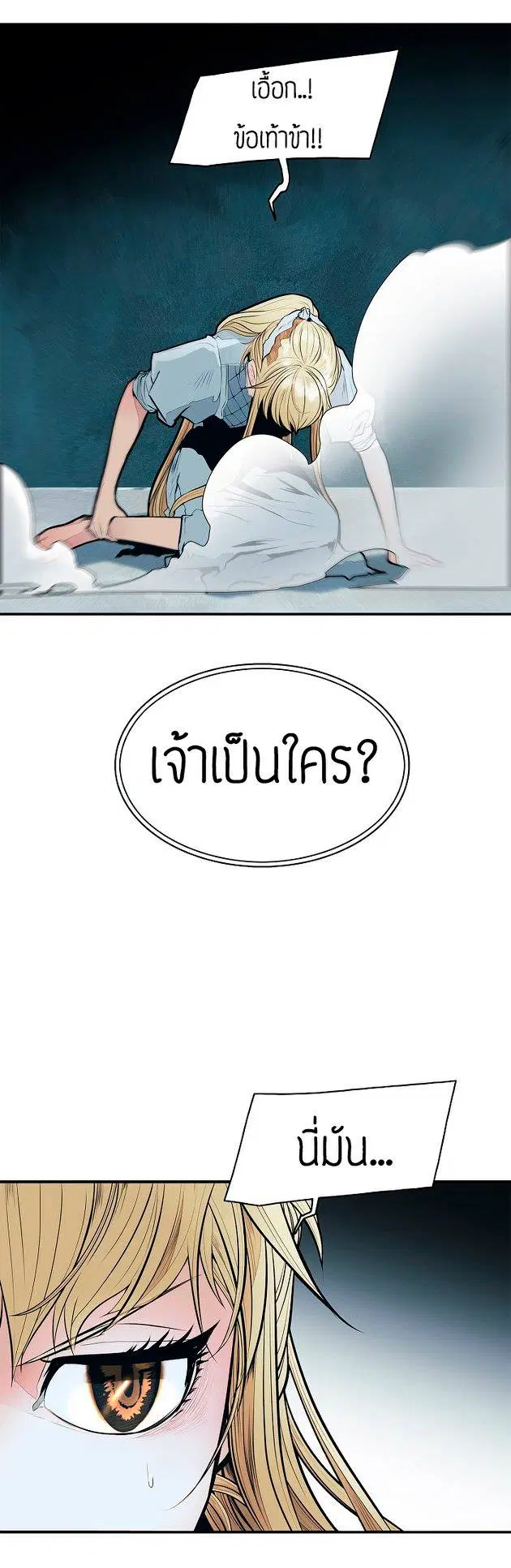 หน้า 40 จาก 42