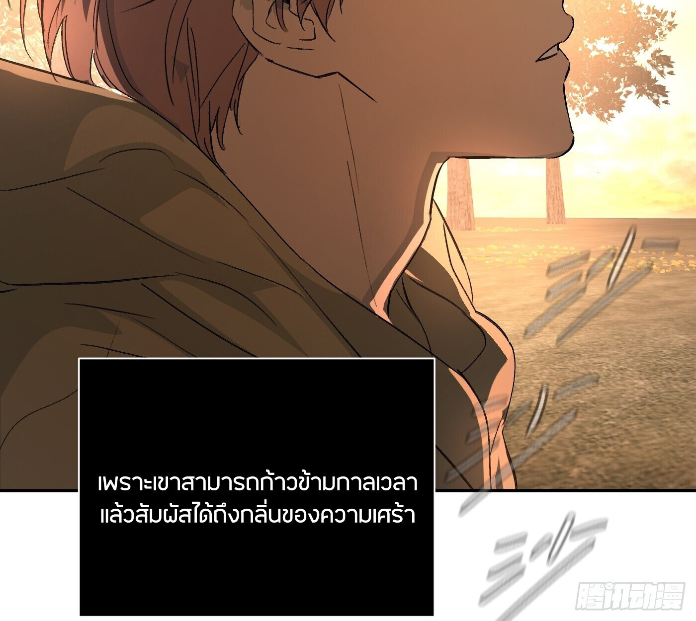 หน้า 231 จาก 242