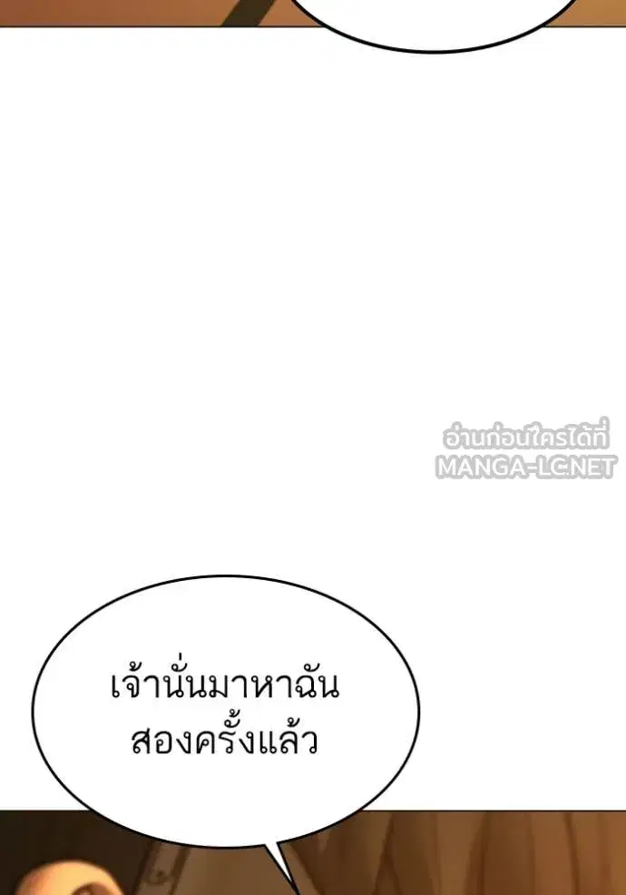 หน้า 188 จาก 196