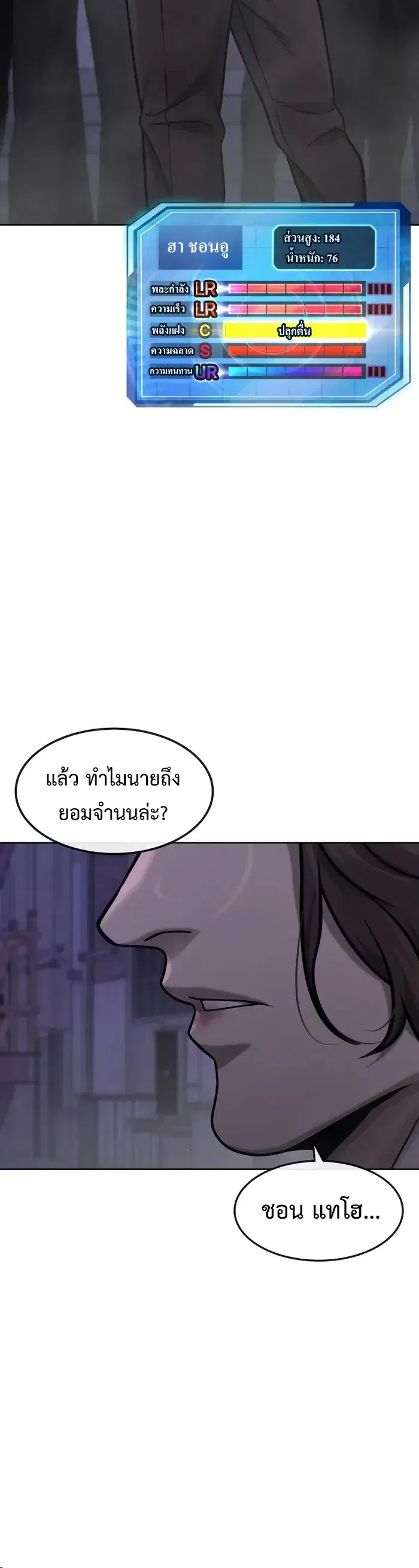หน้า 44 จาก 73