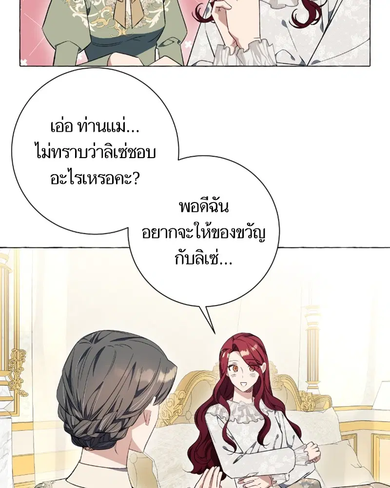 หน้า 96 จาก 108