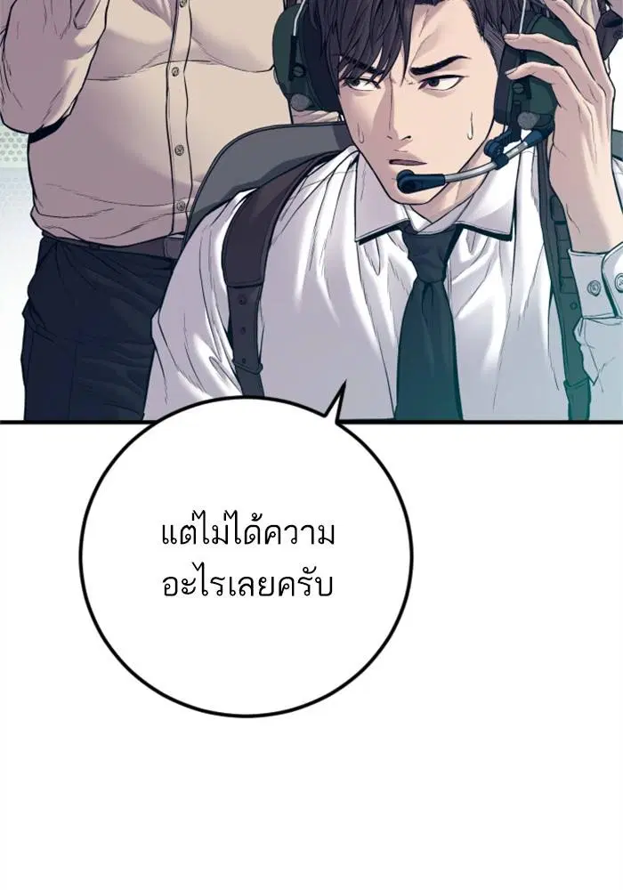 หน้า 28 จาก 246