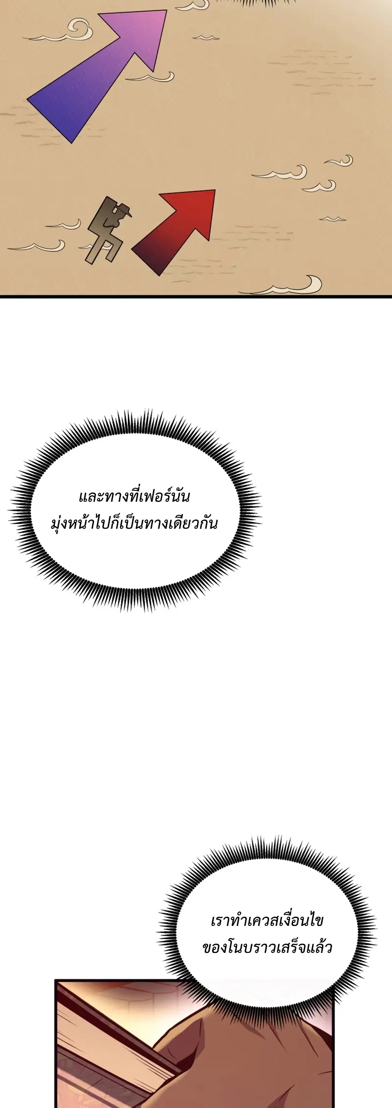 หน้า 28 จาก 70