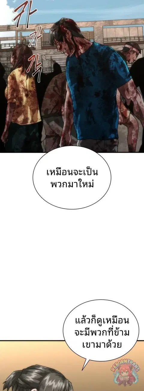 หน้า 48 จาก 76