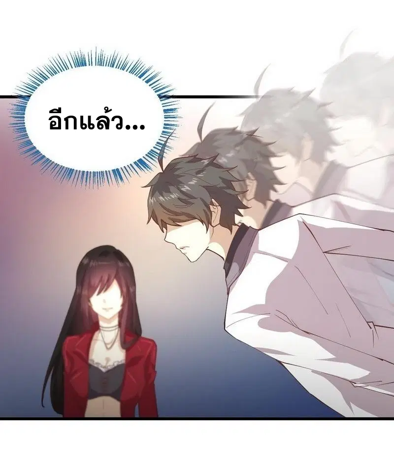 หน้า 16 จาก 25