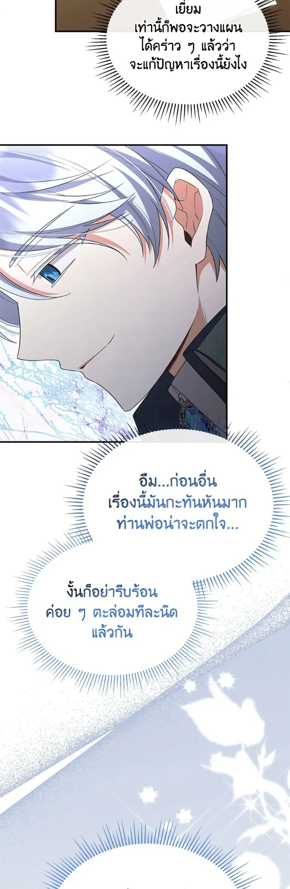 หน้า 19 จาก 52
