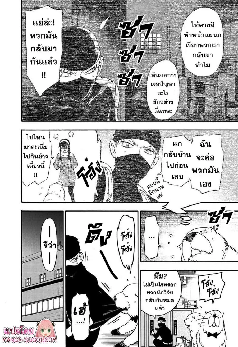 หน้า 19 จาก 24