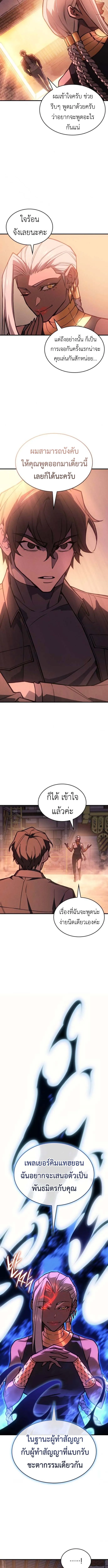 หน้า 9 จาก 17