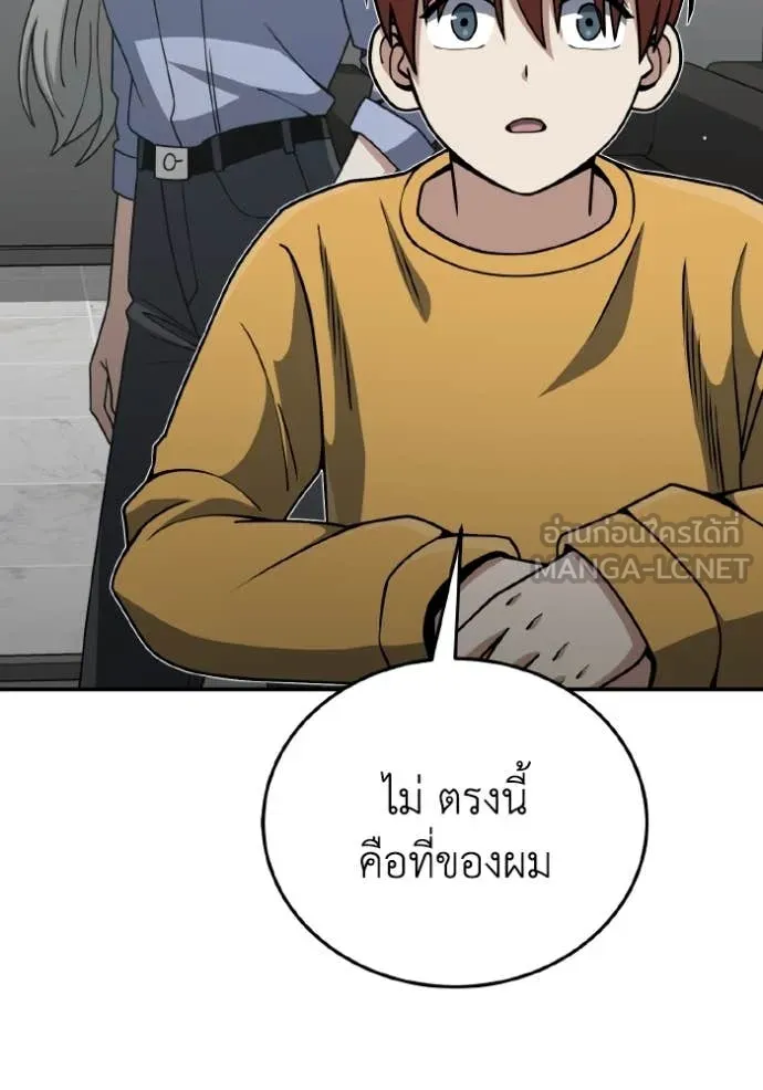 หน้า 142 จาก 157