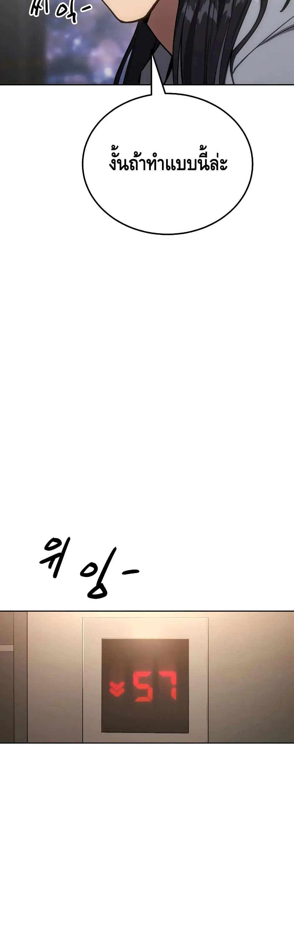 หน้า 55 จาก 101