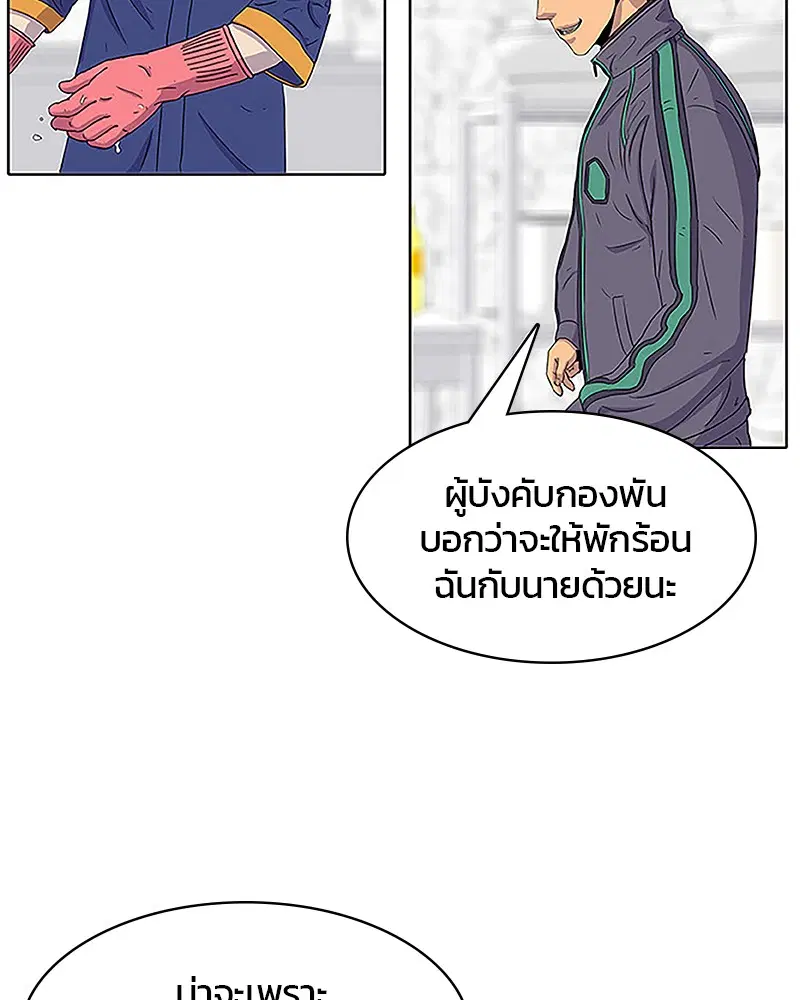 หน้า 55 จาก 85