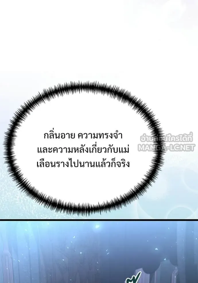 หน้า 93 จาก 171