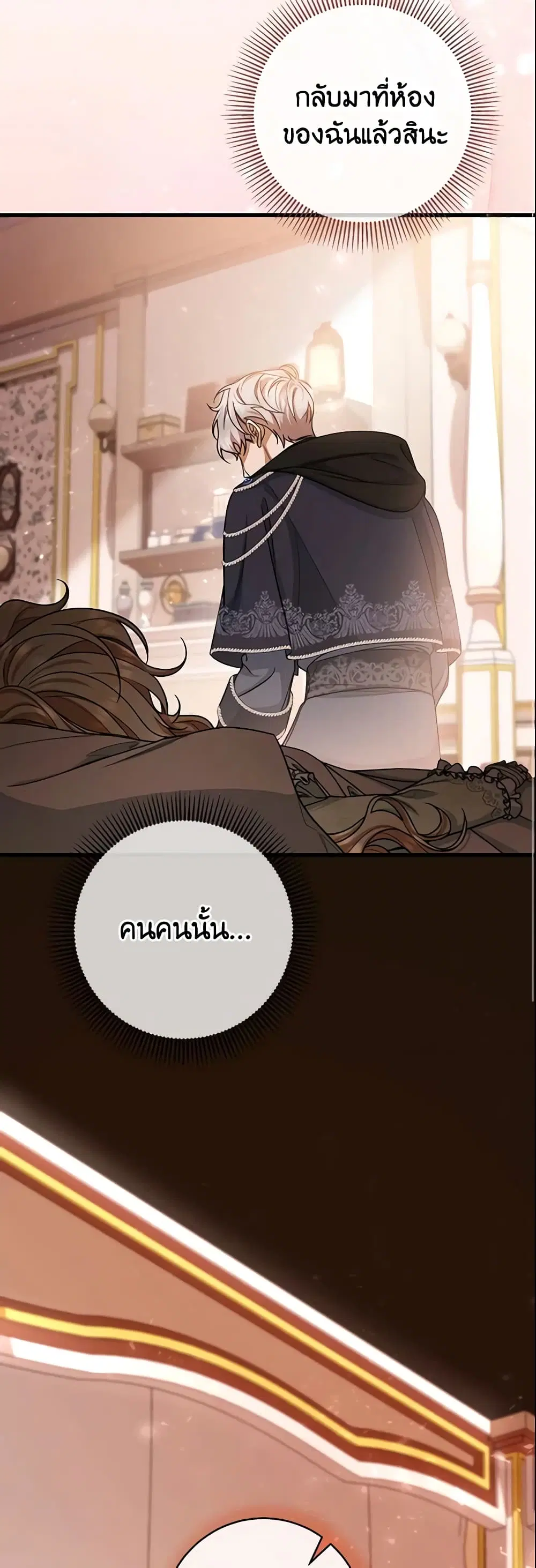 หน้า 33 จาก 48