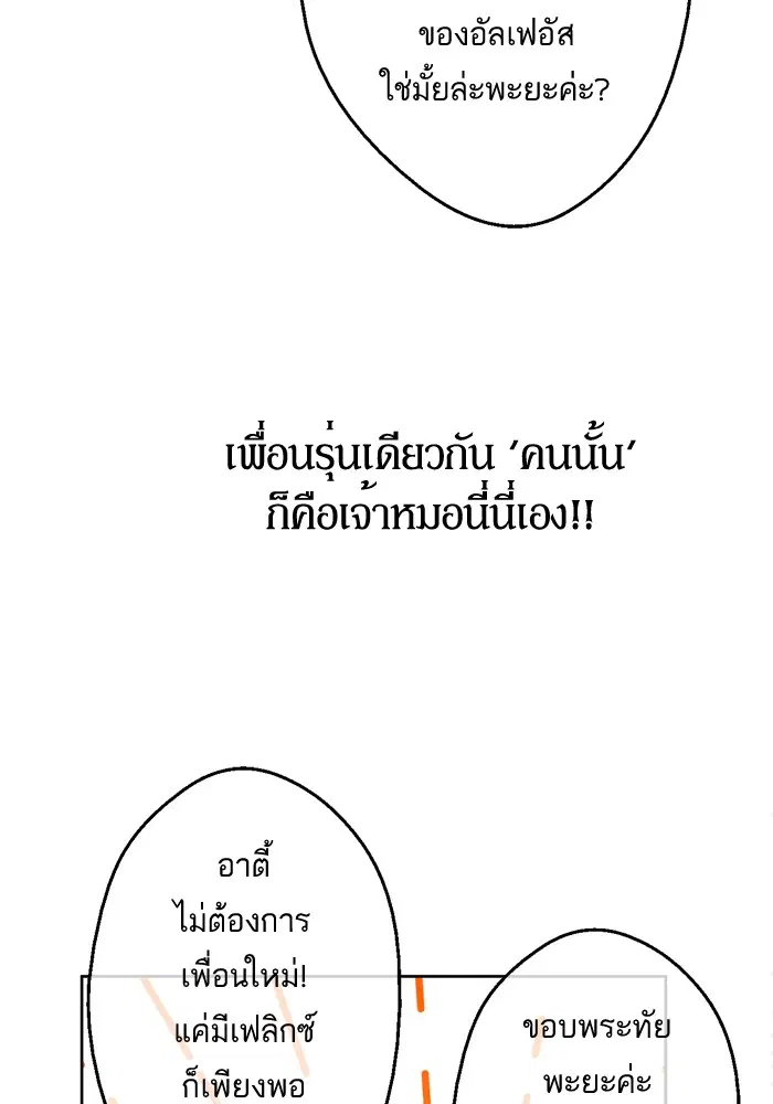 หน้า 43 จาก 102
