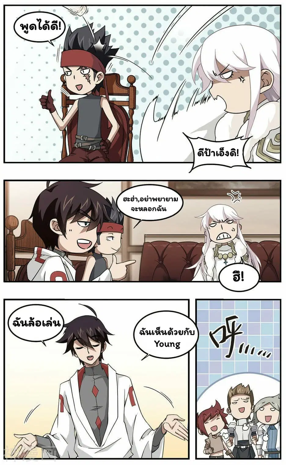 หน้า 5 จาก 26