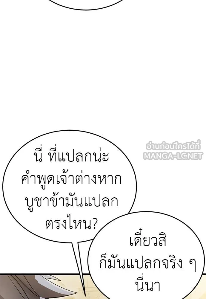 หน้า 12 จาก 157