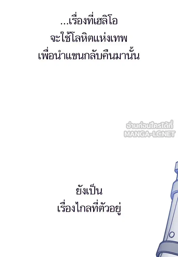 หน้า 114 จาก 139