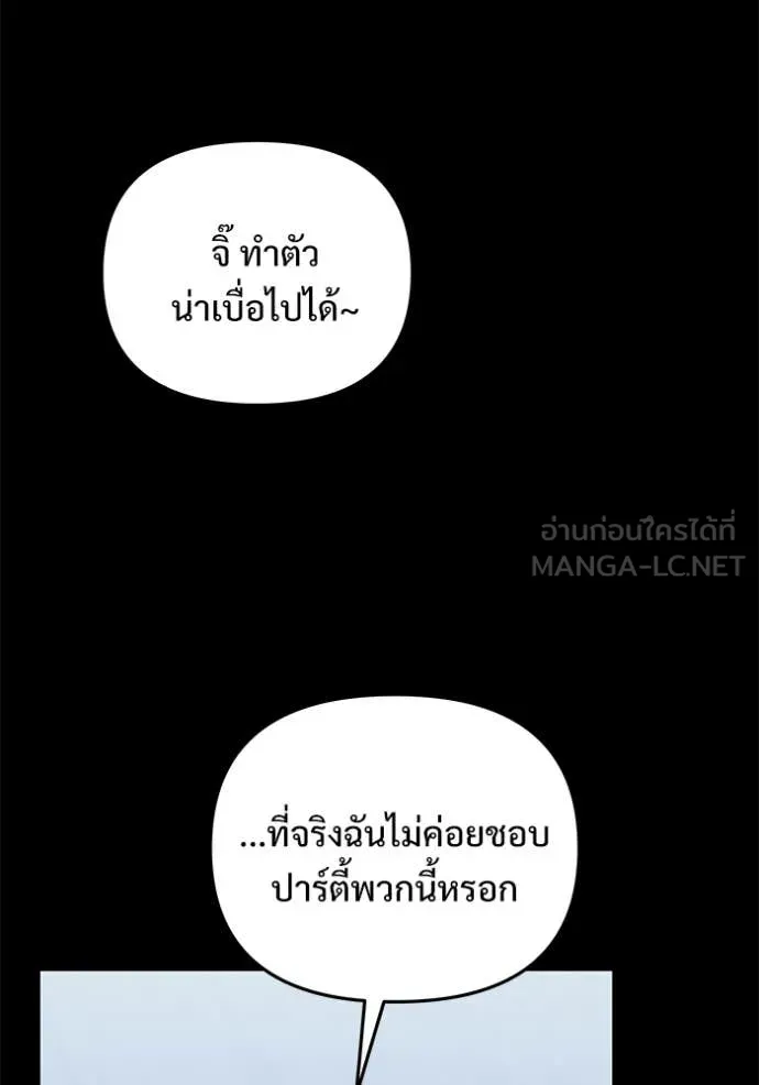 หน้า 114 จาก 155