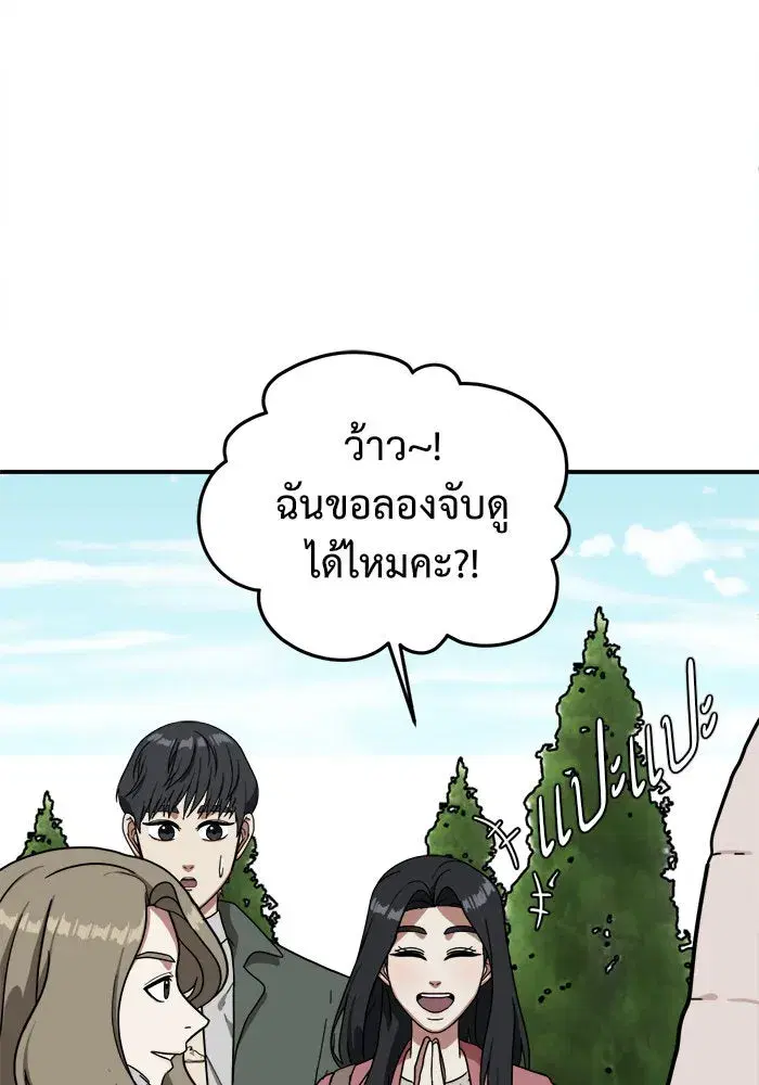 หน้า 134 จาก 191