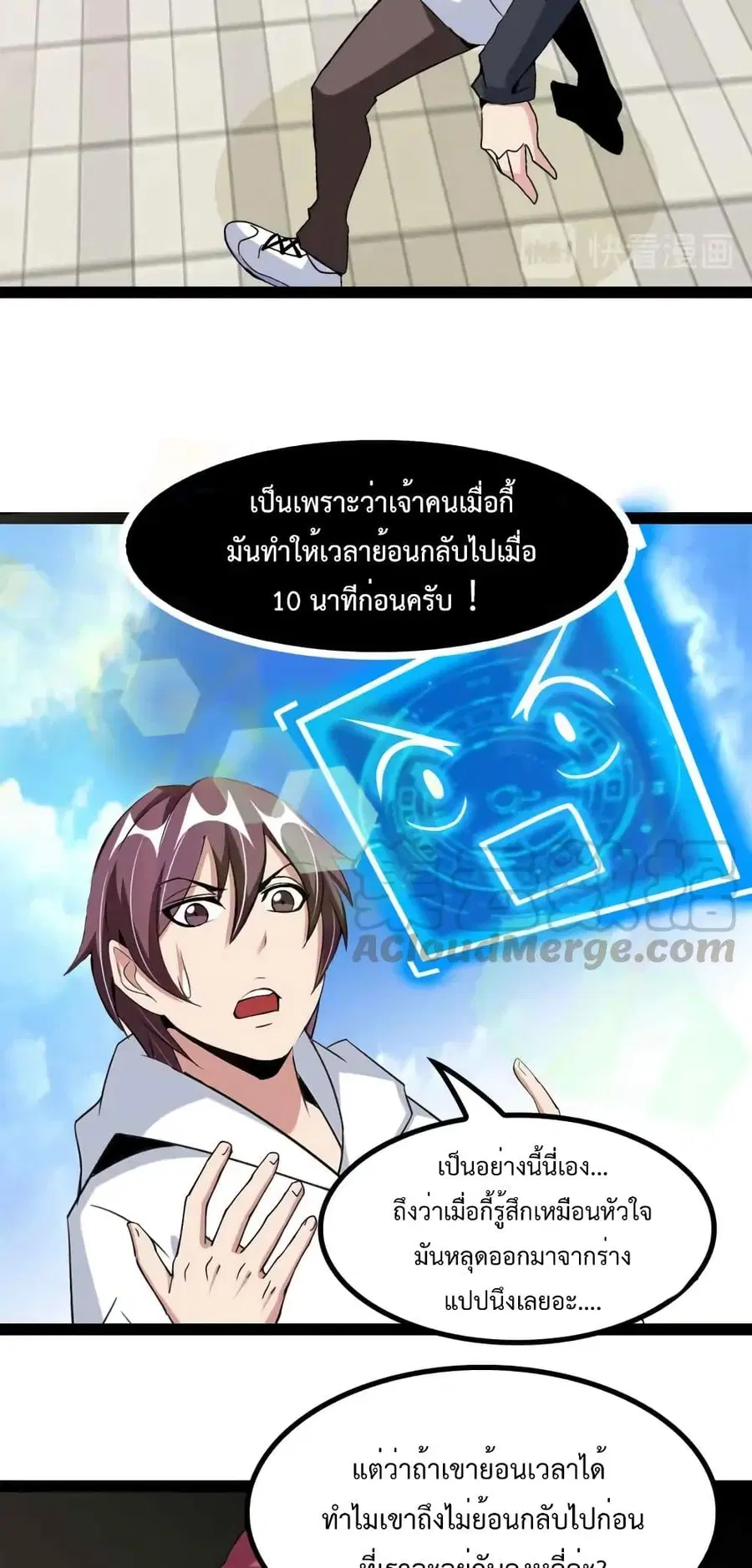 หน้า 28 จาก 32