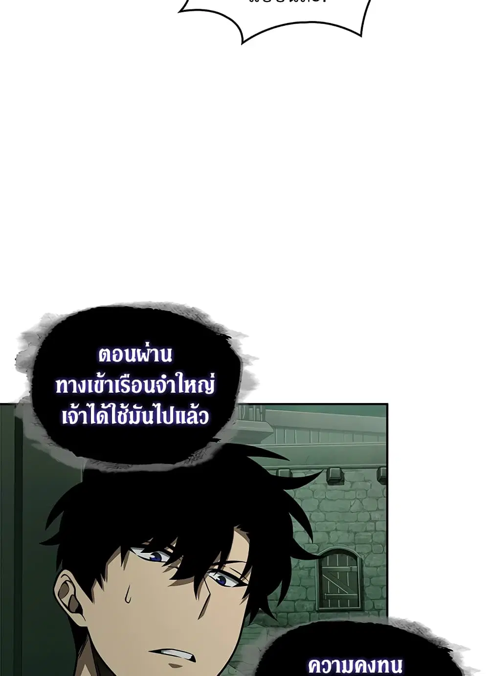 หน้า 50 จาก 94