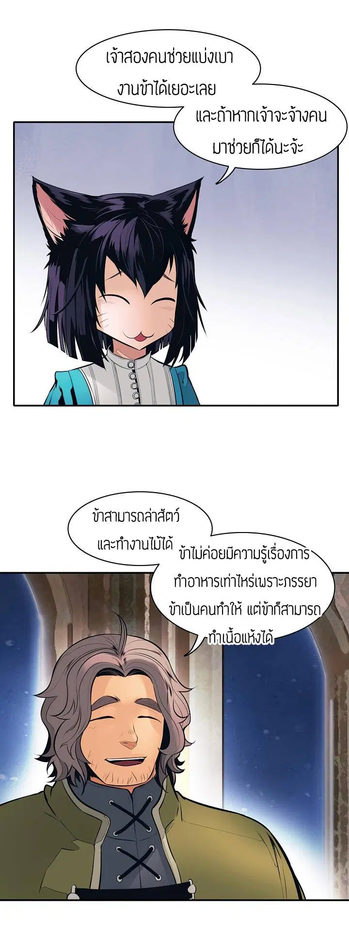 หน้า 48 จาก 60