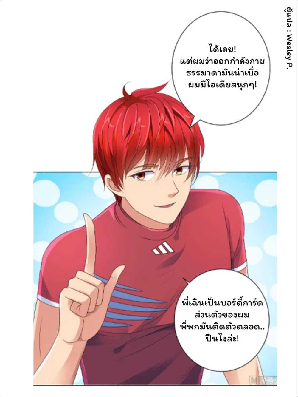 หน้า 8 จาก 32