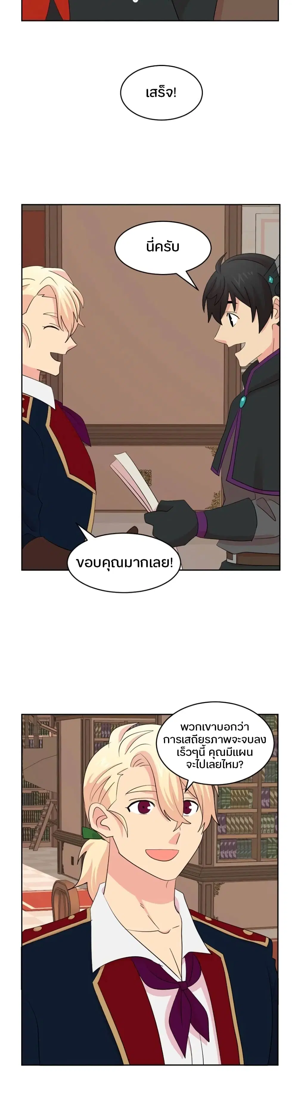 หน้า 16 จาก 31