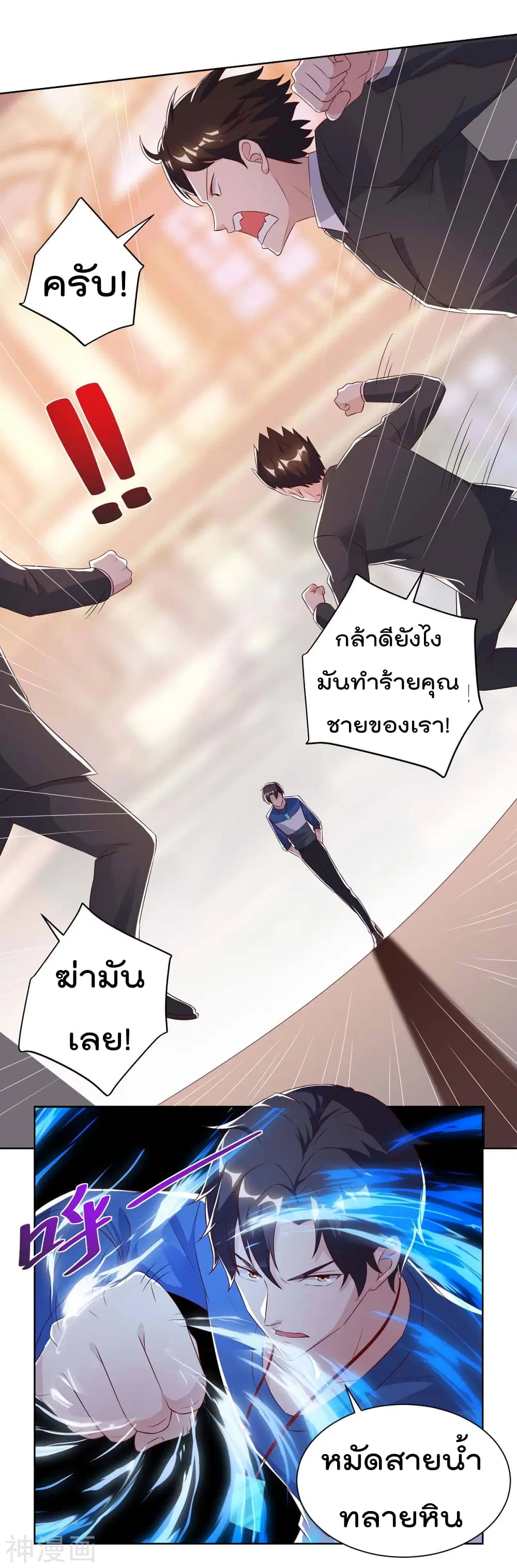 หน้า 3 จาก 28