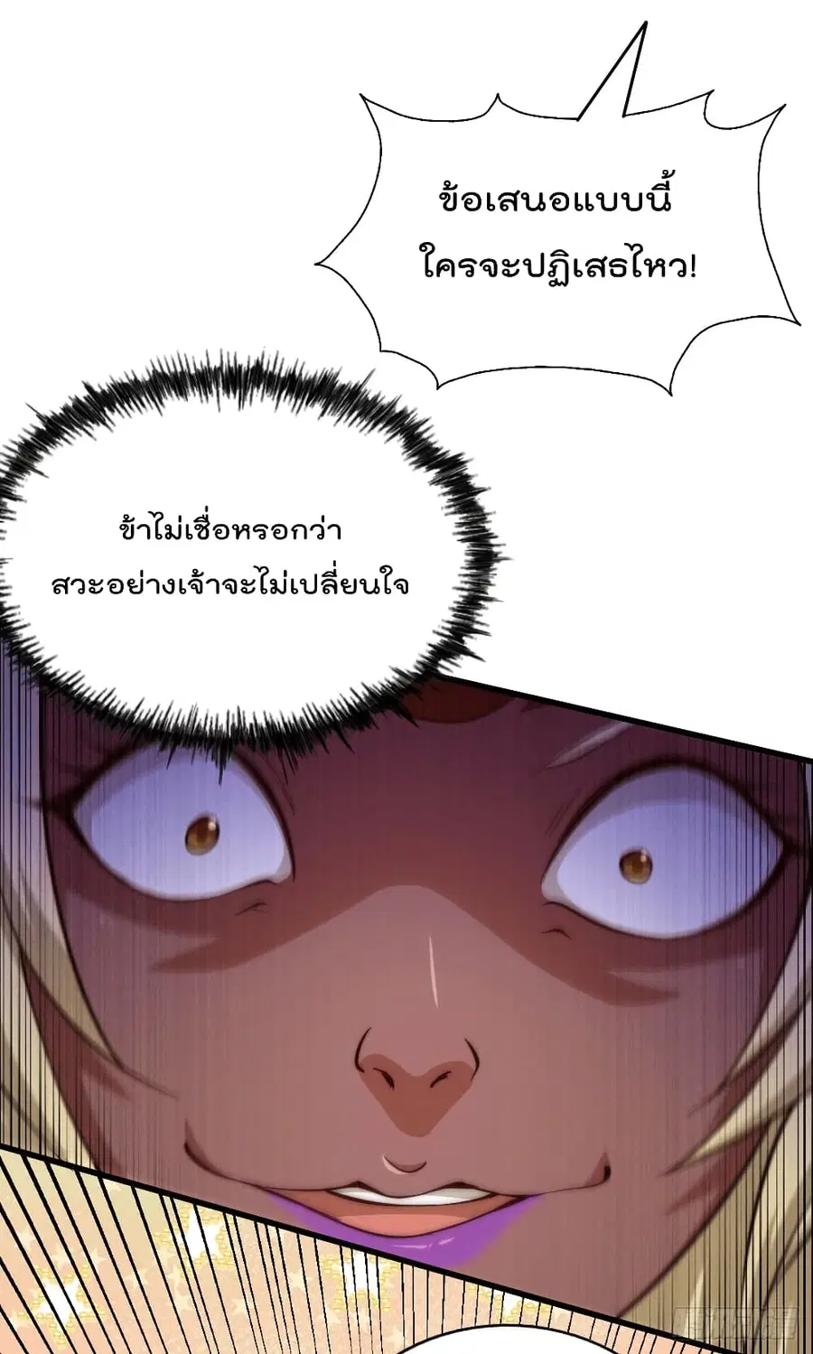 หน้า 11 จาก 48