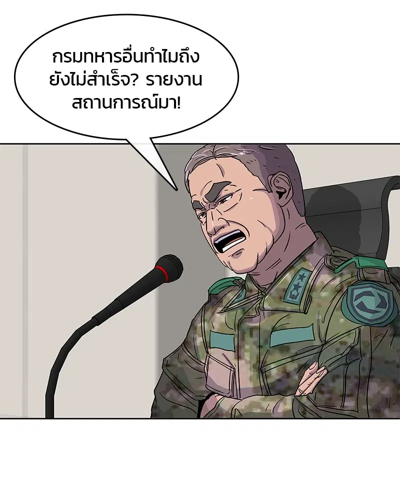 หน้า 78 จาก 101