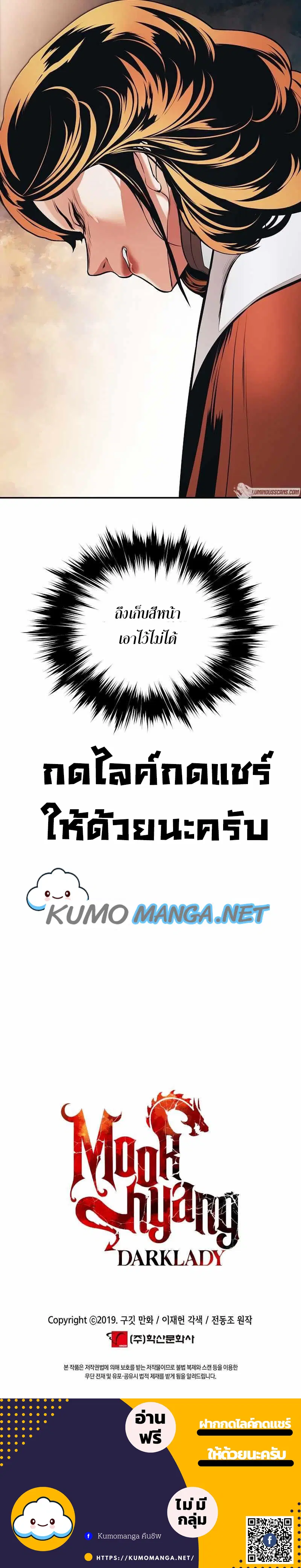 หน้า 19 จาก 19